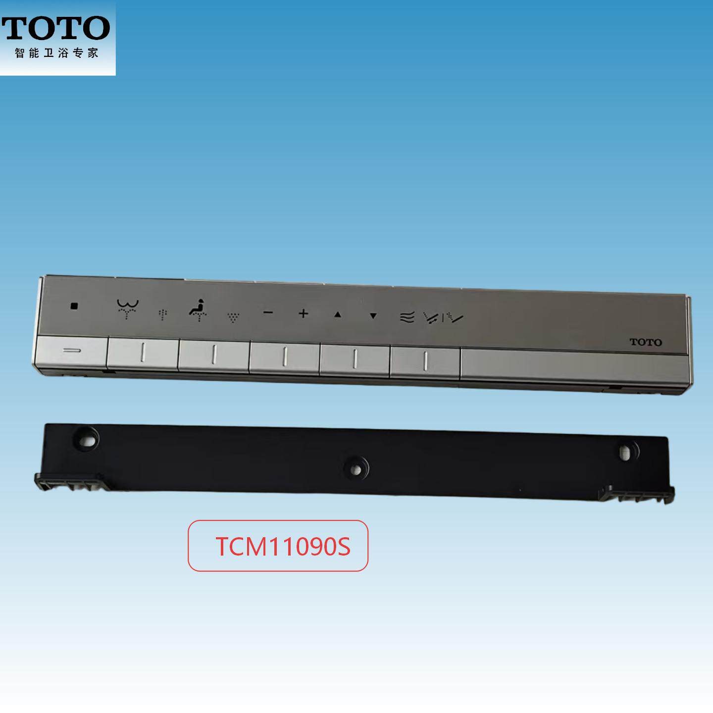TOTO原装正品智能马桶遥控器应用TCF8D520/8E810/8C510/120/8F120