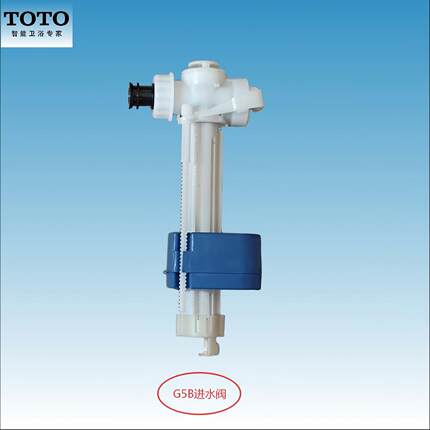TOTO原装正品G5B智能马桶遥控器 进水阀  水泵  马桶便圈