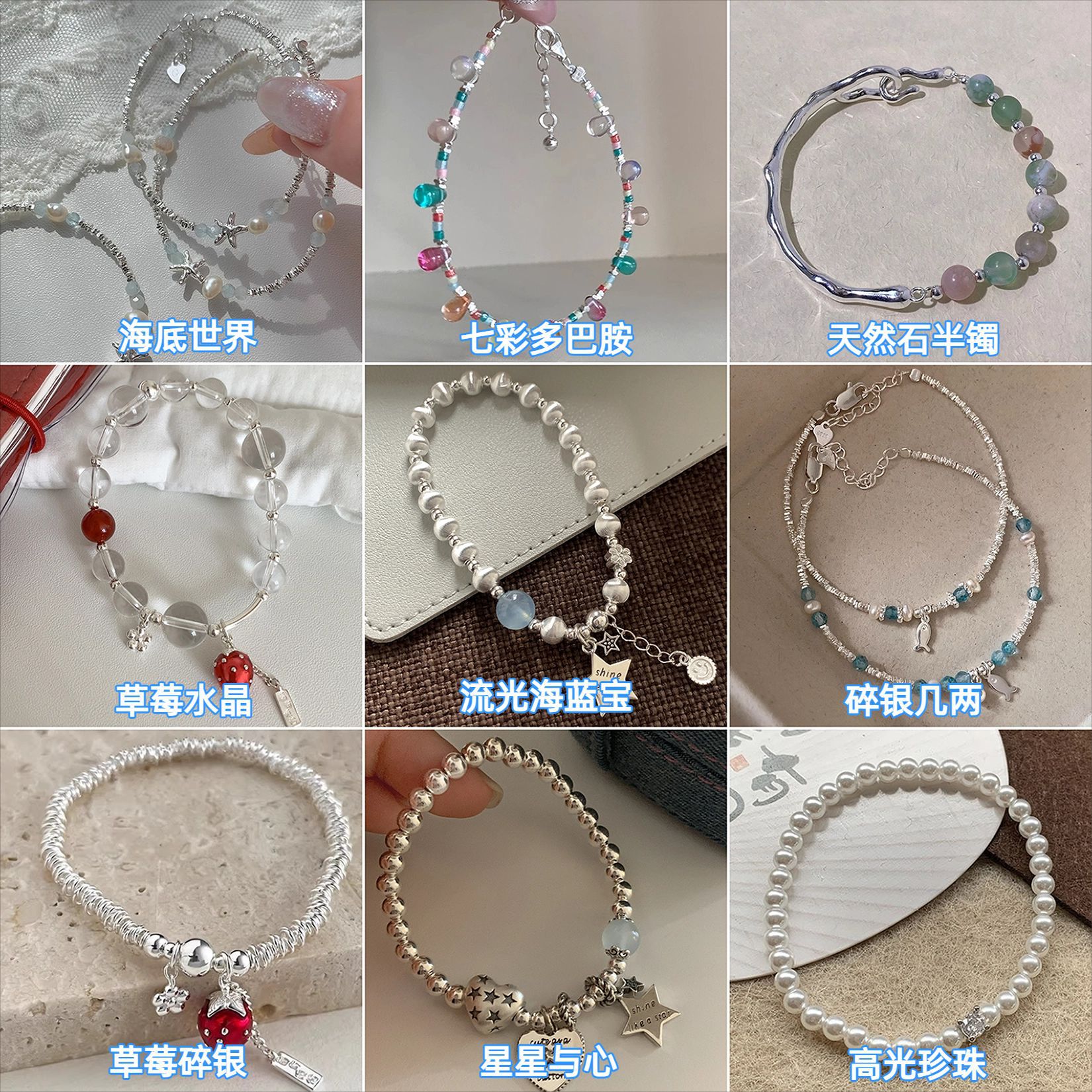 创意新款极简海蓝宝纯银流苏珍珠手链女碎银手工手串小众时尚百搭
