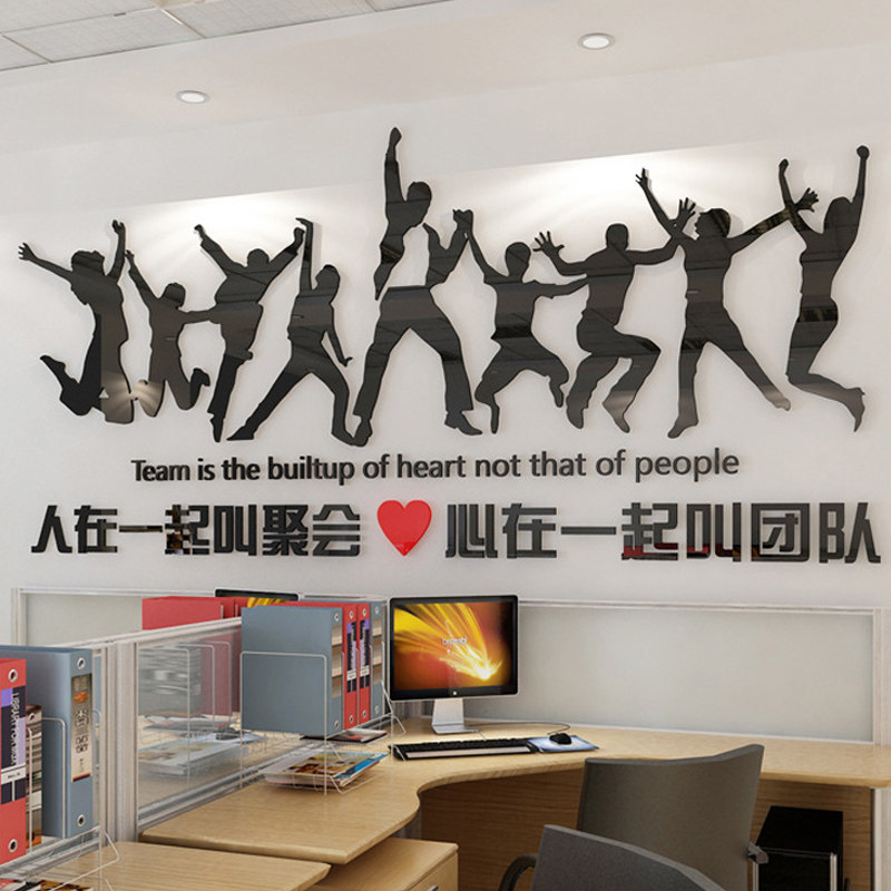 亚克力水晶标语办公室背景墙装饰