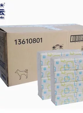 整箱洁云(Hygienix)13610801塑包面纸200抽抽纸小幅面巾纸卫生纸