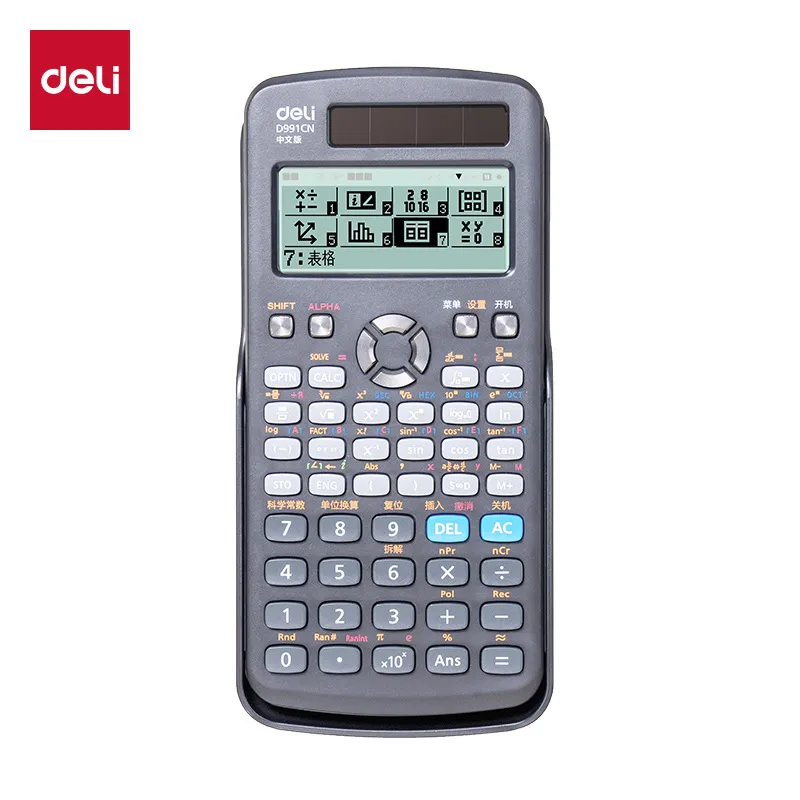 得力D991CN科学计算器一建二建考试用中考大函数计算机器高中