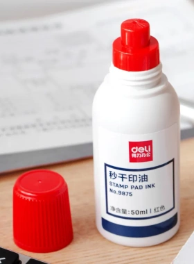 得力9875秒干印油50ml用于印台油印泥印尼油红蓝黑色印油