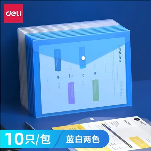 得力5505/5505ES暗扣文件袋A4资料袋袋资料袋公文袋透明文件