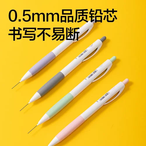 SH158得力自动铅笔免削0.5/0.7mm小活动铅笔按动铅笔