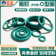 氟橡胶O型圈线径1 4mm耐高压耐磨氟胶密封圈o形圈密封件大全