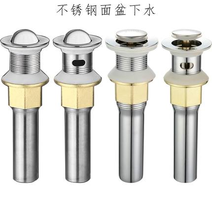 304不锈钢脸盆面盆下水器洗手池台盆防臭漏水塞落下水管排水配件