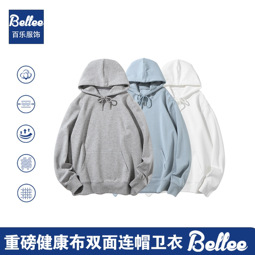 毛圈薄款长袖文化衫连帽卫衣