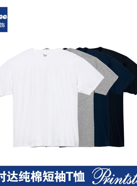 【品时达】重磅printstar短袖250克圆领t恤日本T恤定制纯棉打底衫