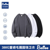 重磅380g毛圈莫兰迪雾霾蓝纯棉三角百搭圆领宽松休闲套头长袖 卫衣