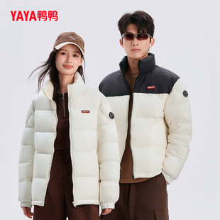 鸭鸭羽绒服短款2025新款中国系列潮流复古加厚情侣同款保暖面包服