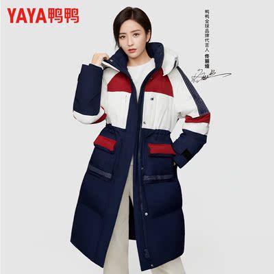 鸭鸭中长款鹅绒服加厚长款羽绒服女收腰显瘦撞色保暖冬季外套女款
