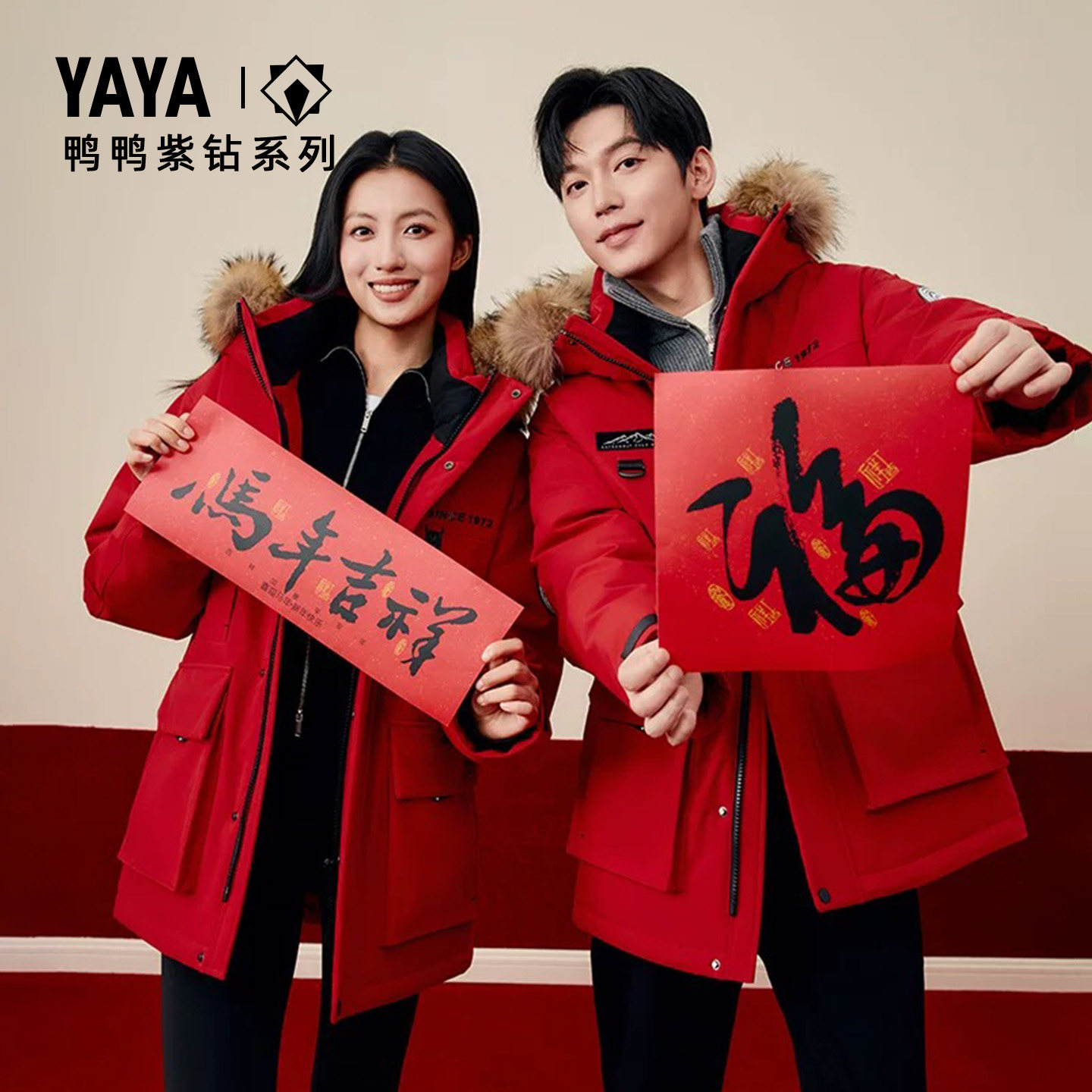 鸭鸭工装羽绒服男女2025冬季新款大毛领连帽派克服保暖鸭绒外套冬,男装,羽绒服,淘宝优惠券,粉丝福利购,淘宝优惠卷