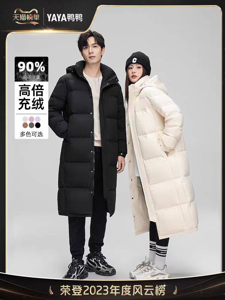鸭鸭羽绒服长款过膝东北可穿连帽