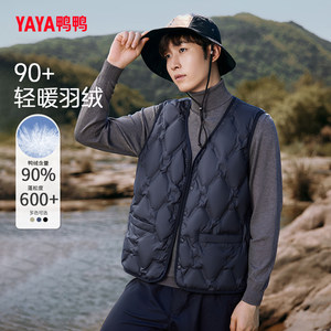 鸭鸭羽绒马甲新国标90绒