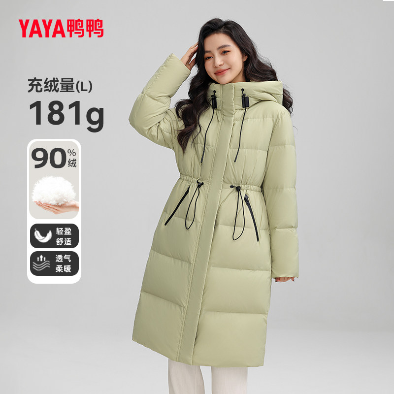 鸭鸭长款收腰显瘦羽绒服冬季外套