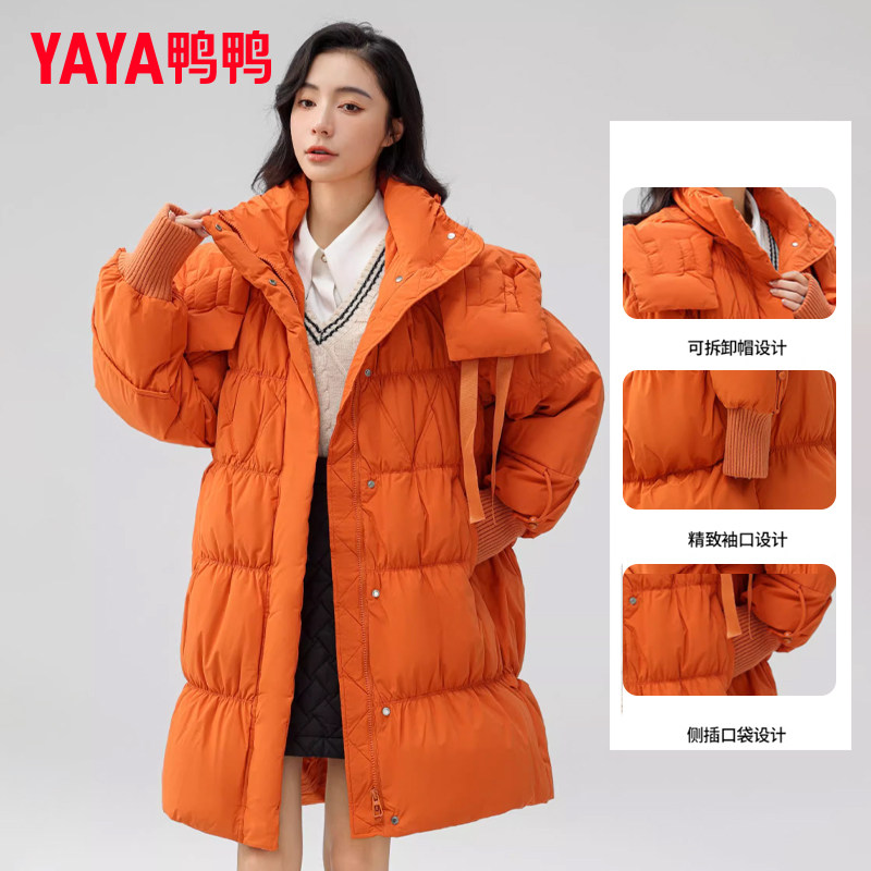 鸭鸭中长款羽绒服女款官方正品设计感连帽加厚针织袖口保暖外套女