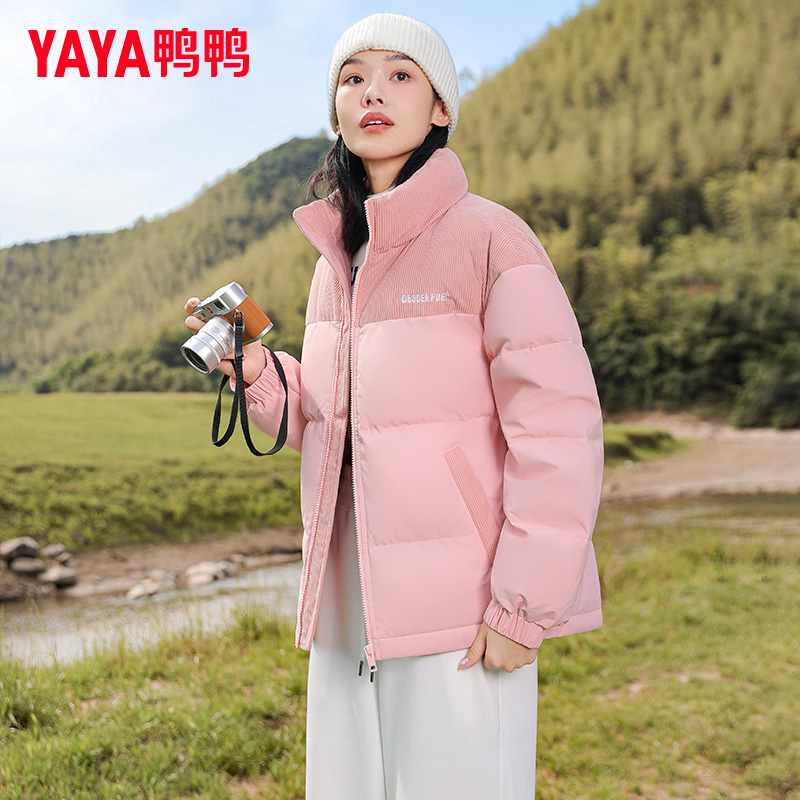 鸭鸭面包服羽绒服短款2025冬季新品男女同款时尚撞色拼接立领外套