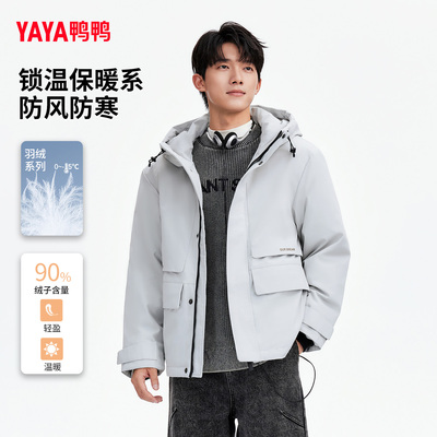 青年潮流工装时尚羽绒加厚外套冬