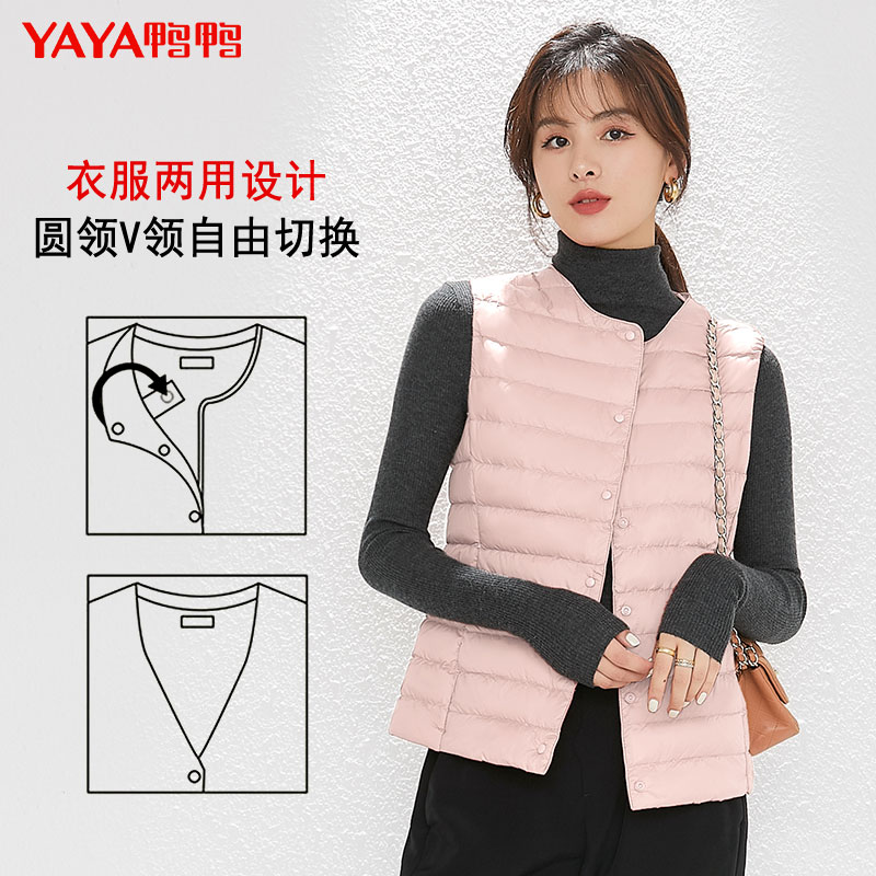 鸭鸭轻薄保暖马甲女修身秋冬背心