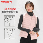 圆领羽绒内胆修身 鸭鸭轻薄款 羽绒马甲女时尚 显瘦轻便保暖秋冬内搭