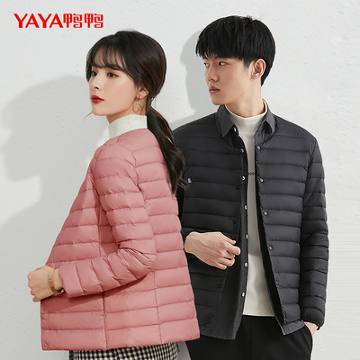 鸭鸭轻薄羽绒服短款圆领情侣款