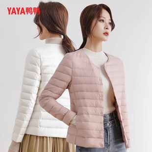 鸭鸭轻薄羽绒服女短款轻便2025冬季新款时尚简约圆领暗扣保暖外套