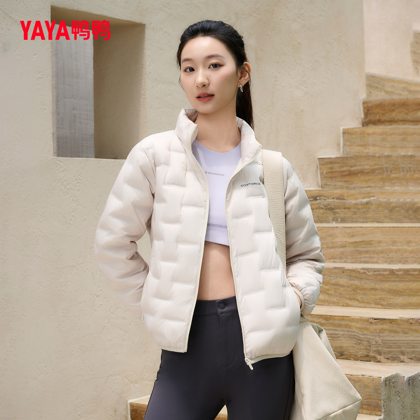 YAYA鸭鸭2025新款羽绒服轻薄款女简约休闲运动风内搭修身保暖外套,女装/女士精品,羽绒服,淘宝优惠券,粉丝福利购,淘宝优惠卷