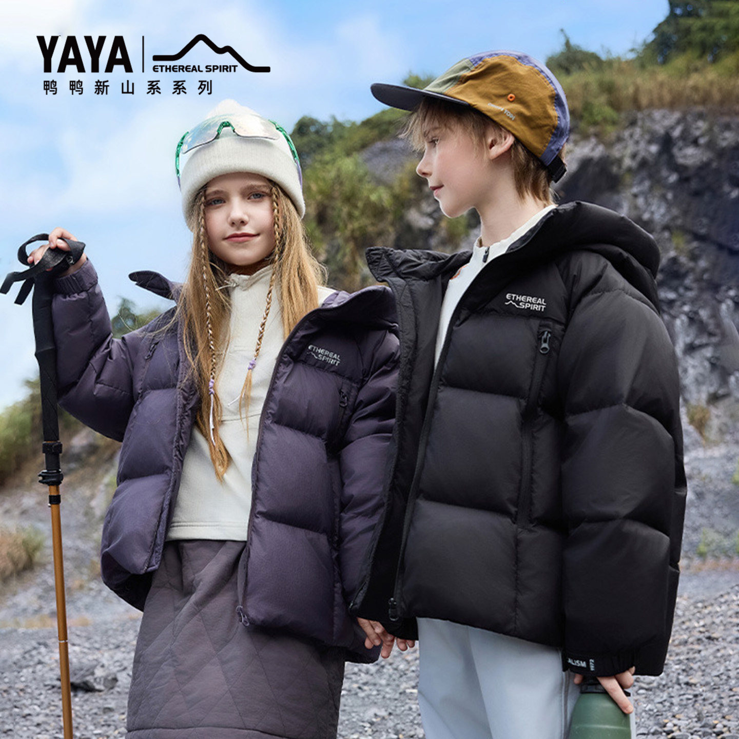 【新山系系列】鸭鸭儿童羽绒服2025冬季新款时尚简约连帽保暖外套,童装/婴儿装/亲子装,羽绒服,淘宝优惠券,粉丝福利购,淘宝优惠卷