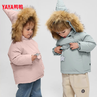 鸭鸭儿童羽绒服男女童2025冬季新款可爱星星大毛领童装鸭绒外套厚