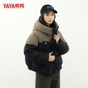 鸭鸭羽绒服女款 小个子撞色拼接连帽保暖外套 官方旗舰店面包服短款