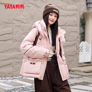 鸭鸭粉色短款羽绒服女2025新款时尚收腰显瘦撞色连帽保暖外套女冬