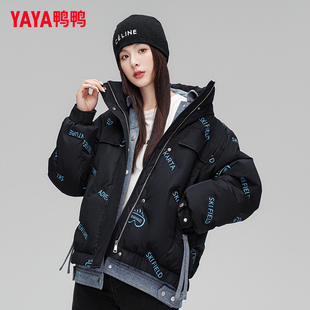 鸭鸭2025新款牛仔拼接短款羽绒服女小个子时尚韩版印花假两件外套