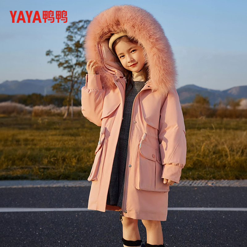 鸭鸭儿童羽绒服大毛领双层派克服