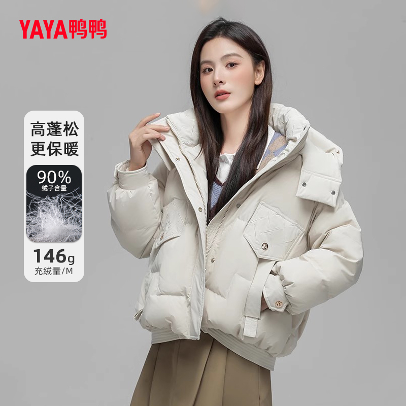 鸭鸭短款羽绒服女连帽面包服外套