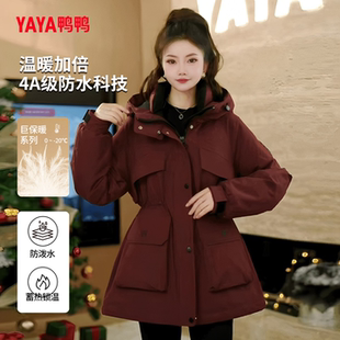 鸭鸭羽绒服女中长款 羽绒外套女 安可拉红色派克服收腰显瘦连帽冬季