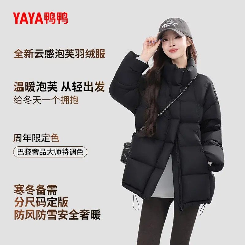 高领连帽加厚保暖鸭绒显瘦外套冬