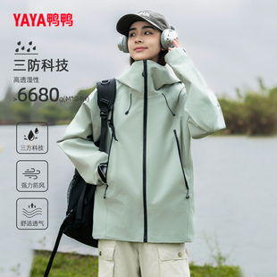 鸭鸭短款冲锋衣羽绒服女冬季女款2025新款登山服户外运动羽绒外套