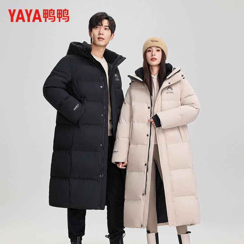 鸭鸭羽绒服长款过膝2025年新品男女同款韩版连帽加厚冬季保暖外套