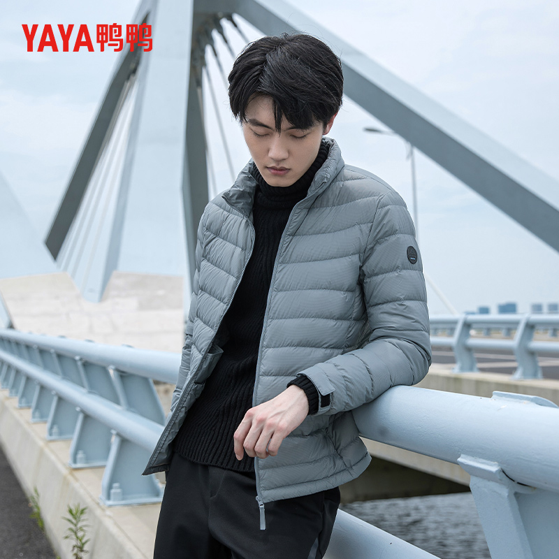 鸭鸭轻薄羽绒服短款立领帅气运动