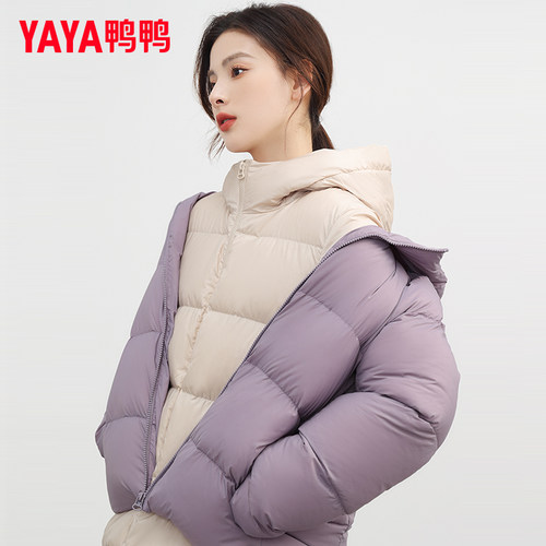 鸭鸭羽绒服女款官方旗舰店轻薄款2025新款大码女装连帽白鸭绒外套