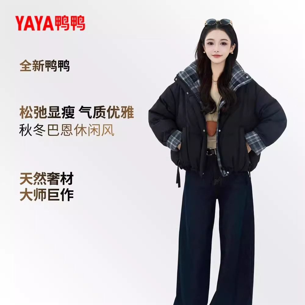 鸭鸭小个子短款羽绒服女2025新款格子拼接时尚百搭保暖外套潮冬季,女装/女士精品,羽绒服,淘宝优惠券,粉丝福利购,淘宝优惠卷