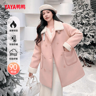 鸭鸭毛呢羽绒服女款2025新款中长款翻领气质韩版秋冬保暖羽绒外套