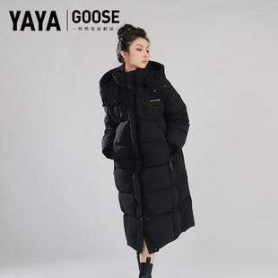 GOOSE系列鸭鸭长款情侣羽绒服高端鹅绒黑色过膝户外御寒冬季外套
