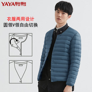 鸭鸭轻薄羽绒服男短款 内搭休闲圆领鸭绒外套 外穿保暖内胆轻便薄款