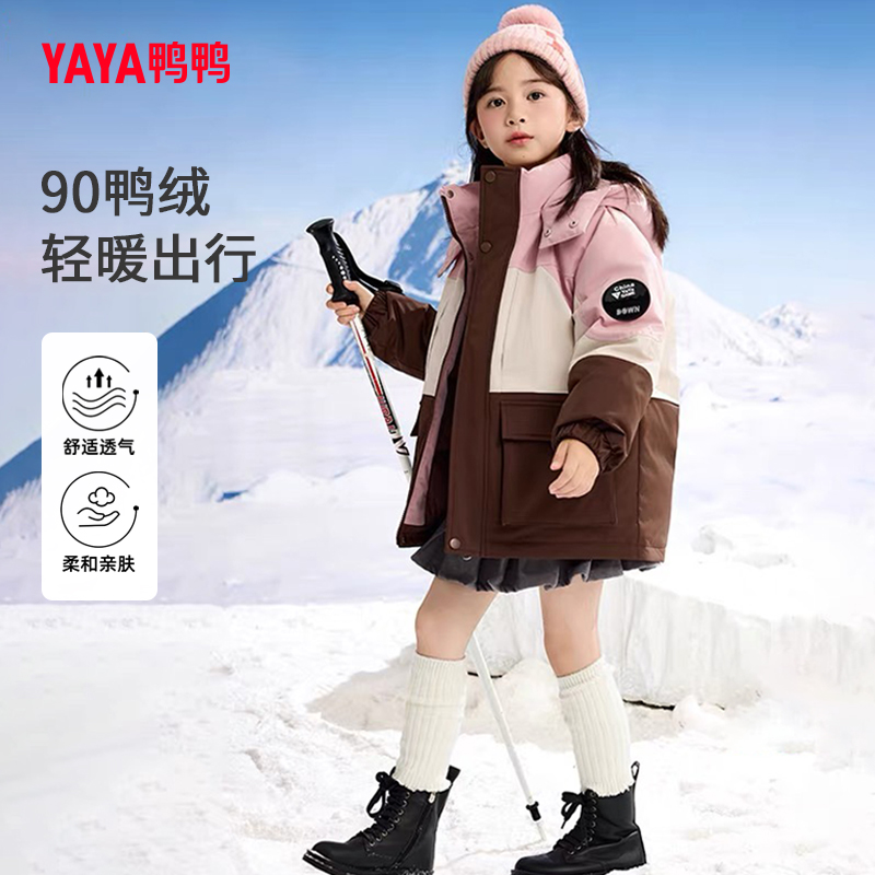 鸭鸭中大童羽绒服撞色连帽冬装