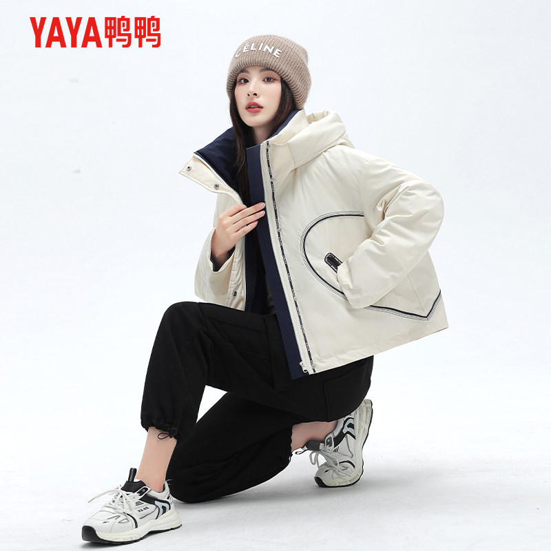 鸭鸭羽绒服女短款小个子2025年冬季新款连帽时尚爱心压线设计外套,女装/女士精品,羽绒服,淘宝优惠券,粉丝福利购,淘宝优惠卷