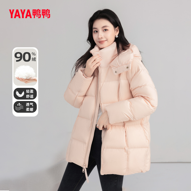鸭鸭官方正品高端羽绒服女中长款连帽面包服时尚显瘦冬季保暖外套