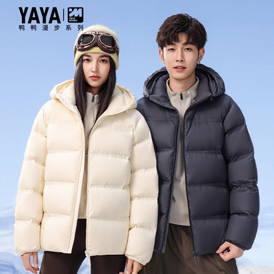 情侣短款连帽时尚百搭鸭绒外套冬