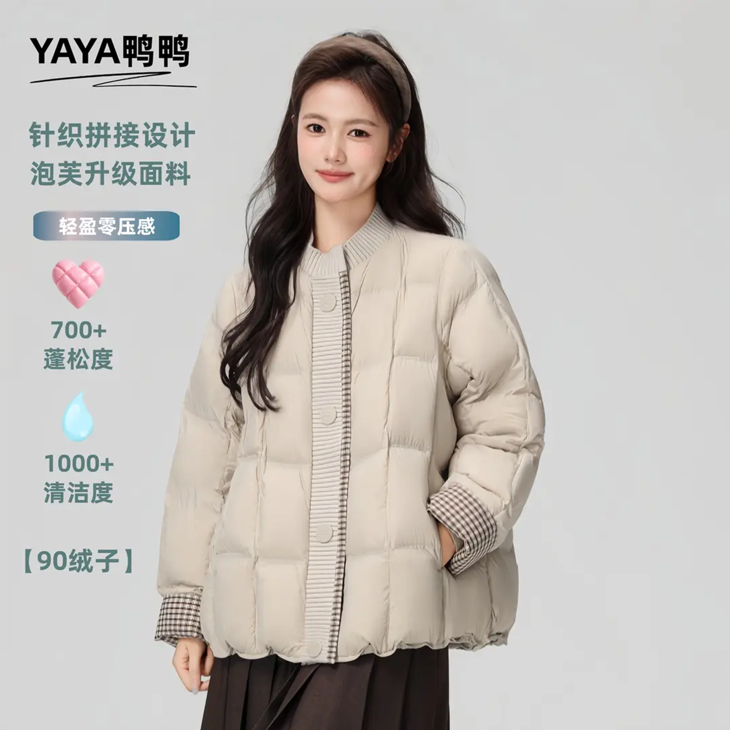 韩版泡芙百搭棒球领鸭绒保暖外套